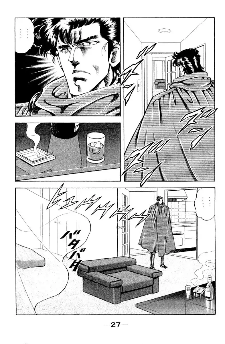 Super Doctor K Chapter 109 5